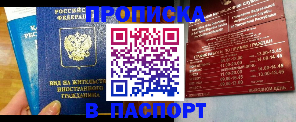 регистрация для дет. сада в Махачкале