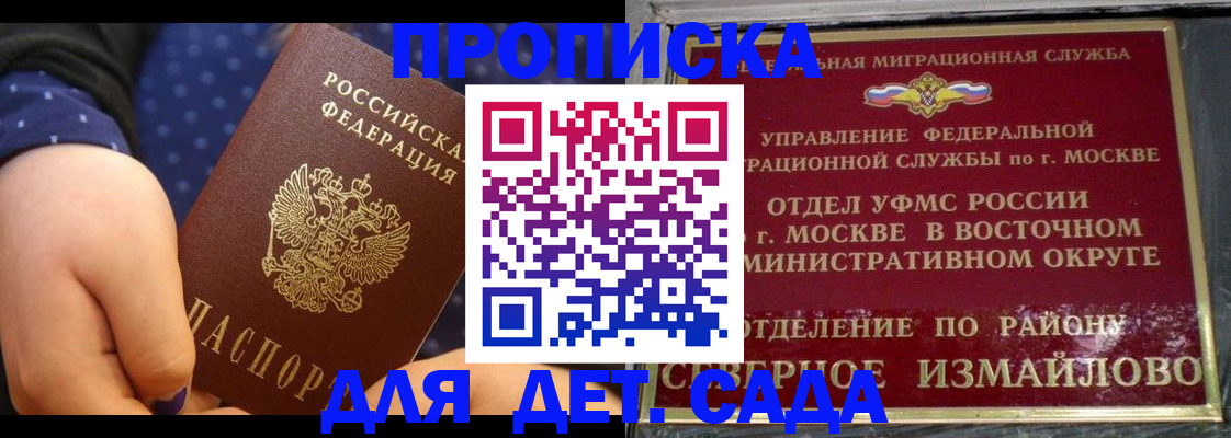 найти адрес прописки в Махачкале
